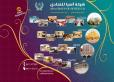 فندق العروبة image 27